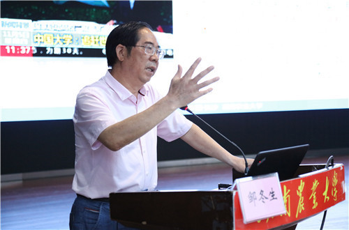 http://news.hunau.edu.cn/xwpd/zhyw/201706/W020170612372973121300.jpg