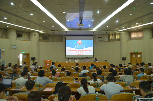 http://news.hunau.edu.cn/xwpd/zhyw/201607/W020160708406877362817.jpg