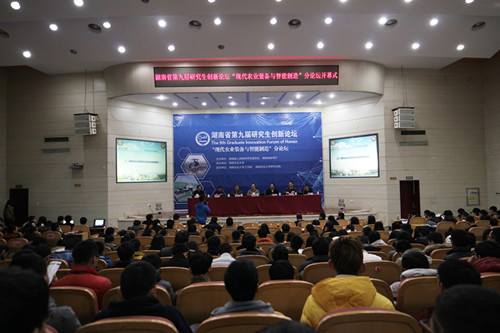 http://news.hunau.edu.cn/xwpd/zhyw/201611/W020161125619604827473.jpg