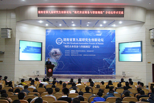 http://news.hunau.edu.cn/xwpd/zhyw/201611/W020161125619604846989.jpg